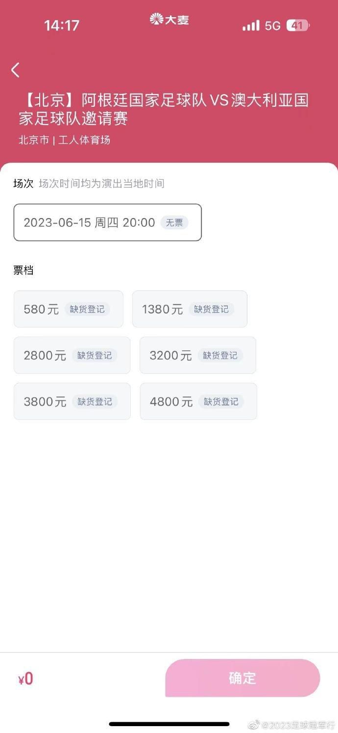 因西涅在多伦多FC的年薪高达1100万欧，这对于拉齐奥来说是不可负担的数字。